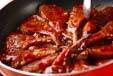 ラム肉のソース焼きの作り方の手順4