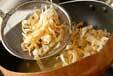 中華がゆの下準備6