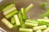 グリーンサラダの作り方の手順2