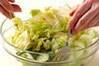 グリーンサラダの作り方の手順6