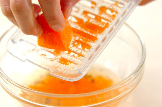 ニンジンドレッシングサラダの作り方の手順3