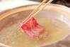 今さら聞けない！しゃぶしゃぶ 牛肉を使った簡単基本の作り方の作り方の手順13