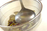 ゆでナスのゴマ酢和えの作り方1