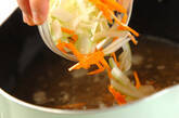 夏野菜グラタンとコンソメスープの作り方5