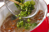 ナメコのおろしスープの作り方2