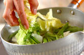 ご飯もお酒も合う 厚揚げと野菜の煮物 子供も食べやすいの作り方2