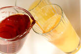 アイスティーの作り方4