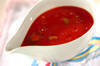 オクラのトマトスープの作り方の手順