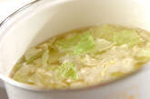 キャベツと長芋のみそ汁の作り方4
