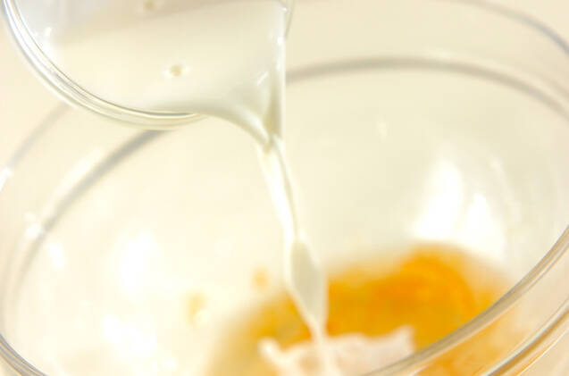 ふわふわユズのデザートの作り方の手順1