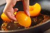 黄桃のカラメリゼの作り方1