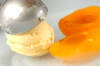黄桃のカラメリゼの作り方の手順2