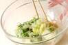 水菜と白菜のお浸しの作り方の手順4