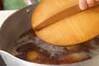イカと小芋の甘煮の作り方の手順6