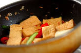 ピリ辛厚揚げの作り方4