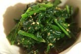 青菜のゴマ和え