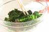 青菜のゴマ和えの作り方の手順3