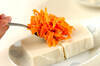 豆腐のニンジンサラダのせの作り方の手順3