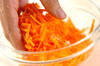 豆腐のニンジンサラダのせの作り方の手順1