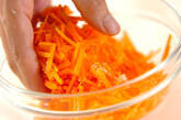 豆腐のニンジンサラダのせの作り方1