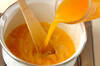 クレープシュゼット（オレンジソース煮）の作り方の手順1
