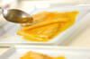 クレープシュゼット（オレンジソース煮）の作り方の手順8