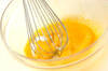 クレープシュゼット（オレンジソース煮）の作り方の手順2