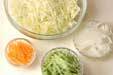 コールスローの作り方の手順1