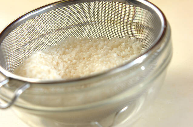 ターメリックライスの作り方の手順1