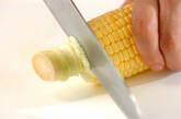 フライパンで焼きトウモロコシの下準備1