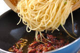 タケノコ&菜の花パスタの作り方8