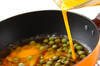 エンドウ豆の卵丼の作り方の手順2