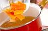 ワカメと豆腐のスープの作り方の手順5