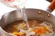 牛肉と野菜のスープの作り方2