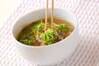 牛肉と野菜のスープの作り方の手順7