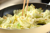 キャベツのガーリック炒めの作り方3