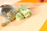 エビとアボカドの春巻きの作り方3