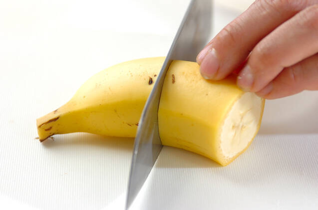 バナナの作り方の手順1
