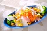 大根とハムのサラダ