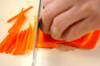 ニンジンのサラダの作り方の手順1