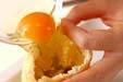 卵の信田袋煮の作り方の手順6