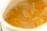 パンプキンのポタージュの作り方4