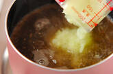 塩ワカメのおろし汁の作り方1