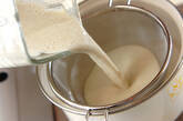 ゴボウのクリームスープの作り方3