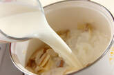 ゴボウのクリームスープの作り方2