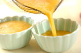 冷製茶碗蒸しの作り方4