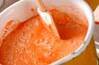 スイカゼリーの作り方の手順3