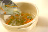 大根のせん切りスープの作り方の手順3