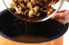洋風キノコの炊き込みご飯の作り方の手順5