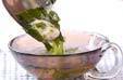 つるりんささ身スープの作り方の手順4